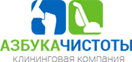 Азбука Чистоты